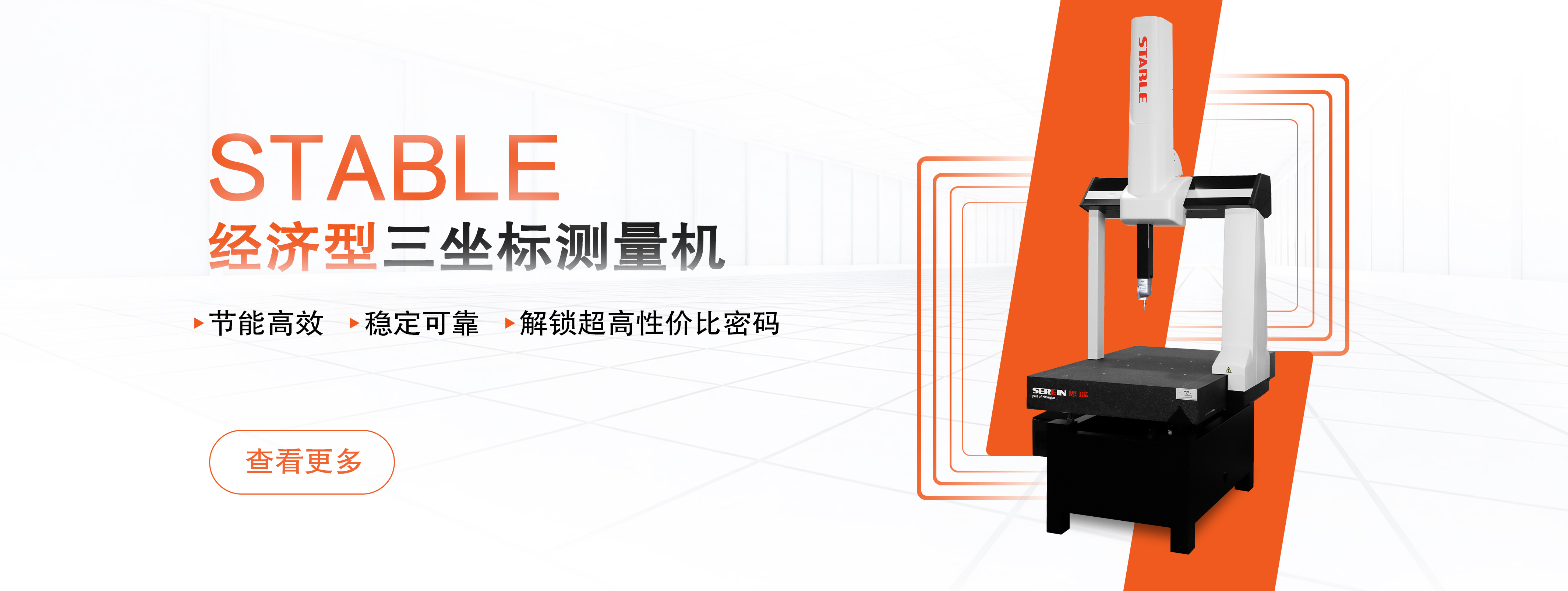 新能源