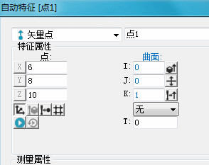 三次元測量儀知識分享，什么是極坐標(biāo)系？(圖2)