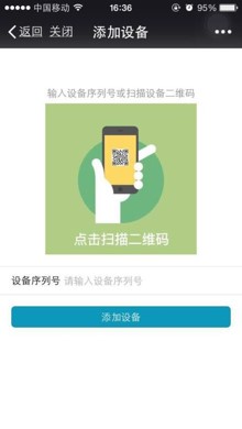 思瑞客戶三坐標測量儀服務(wù)電話和遠程支持全面復工通知(圖1)