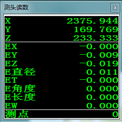 從配件加工、組裝調(diào)試到復測交貨，三坐標如何將檢具定位基準數(shù)據(jù)量化(圖6)