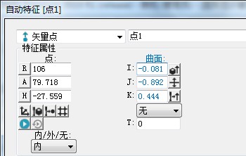 思瑞三坐標(biāo)測(cè)量機(jī)在輪轂檢測(cè)中的應(yīng)用(圖5)
