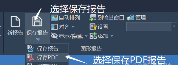微信圖片_20250311112918.png