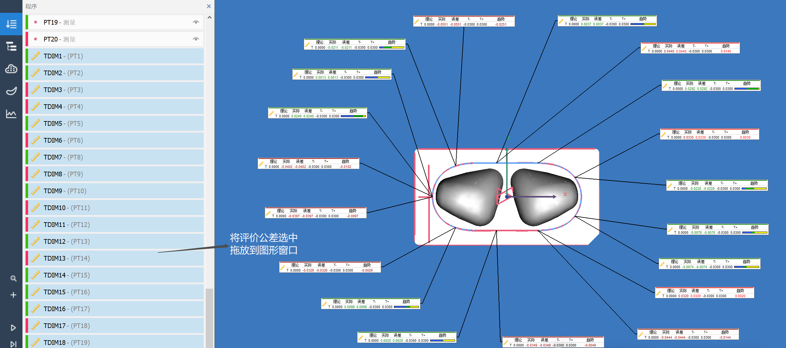 微信圖片_20250311112913.png