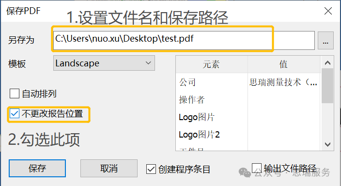 微信圖片_20250311112923.png