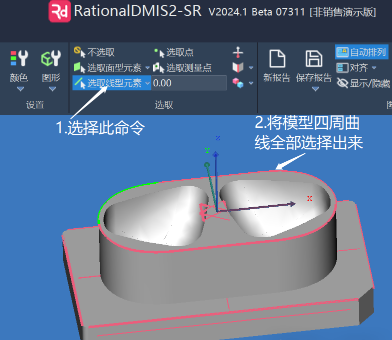 微信圖片_20250311112827.png
