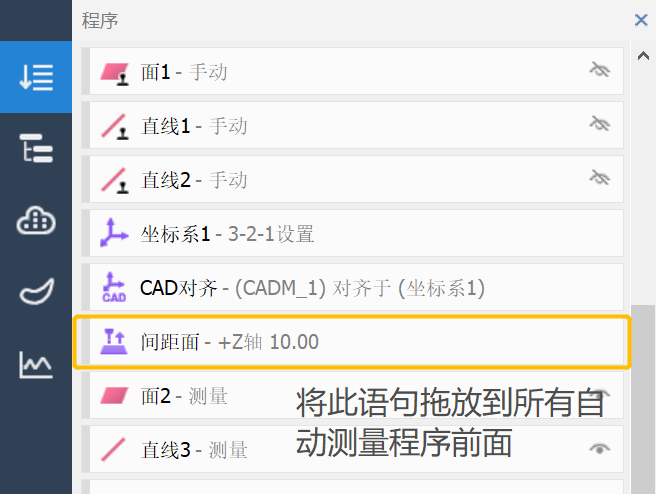 三坐標5.png