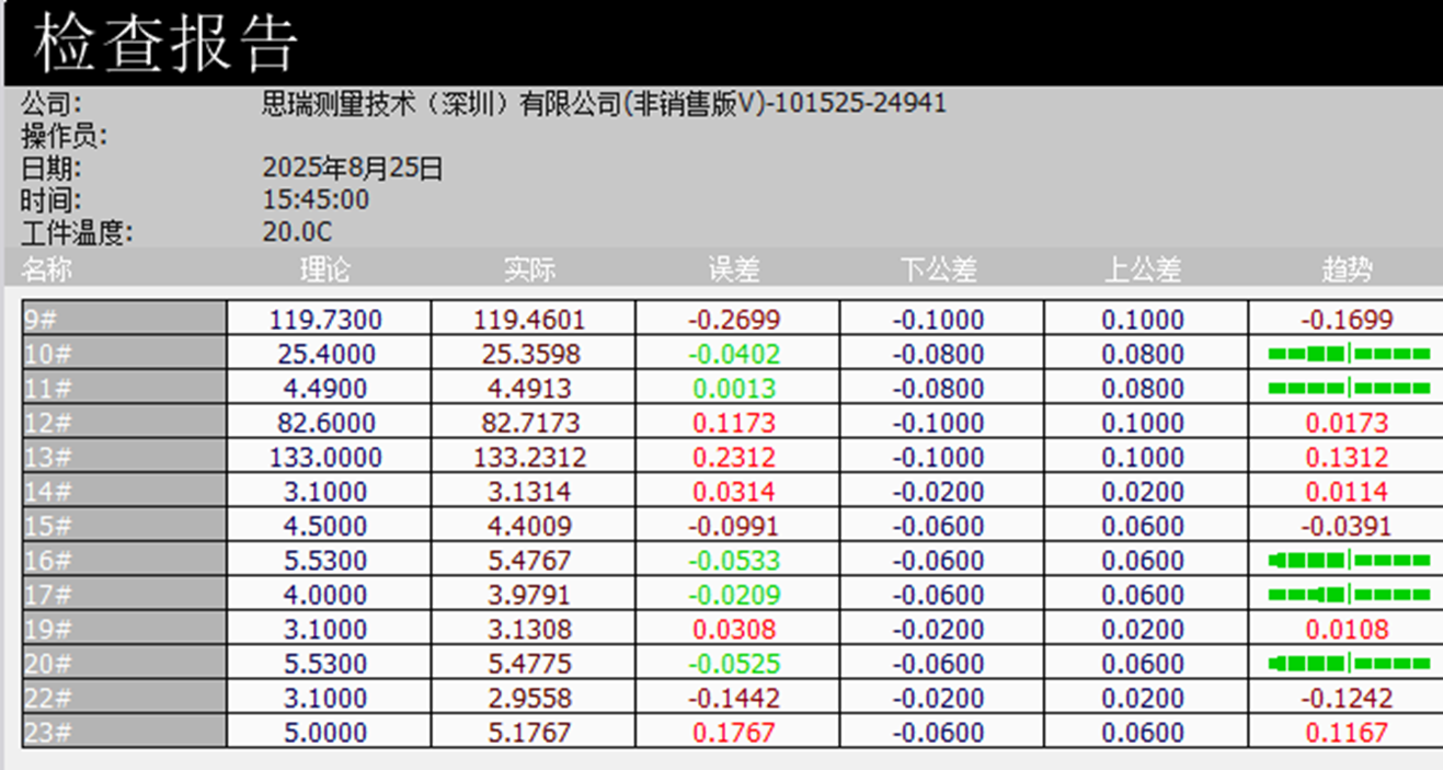 微信圖片_2025-09-09_100704_601.png