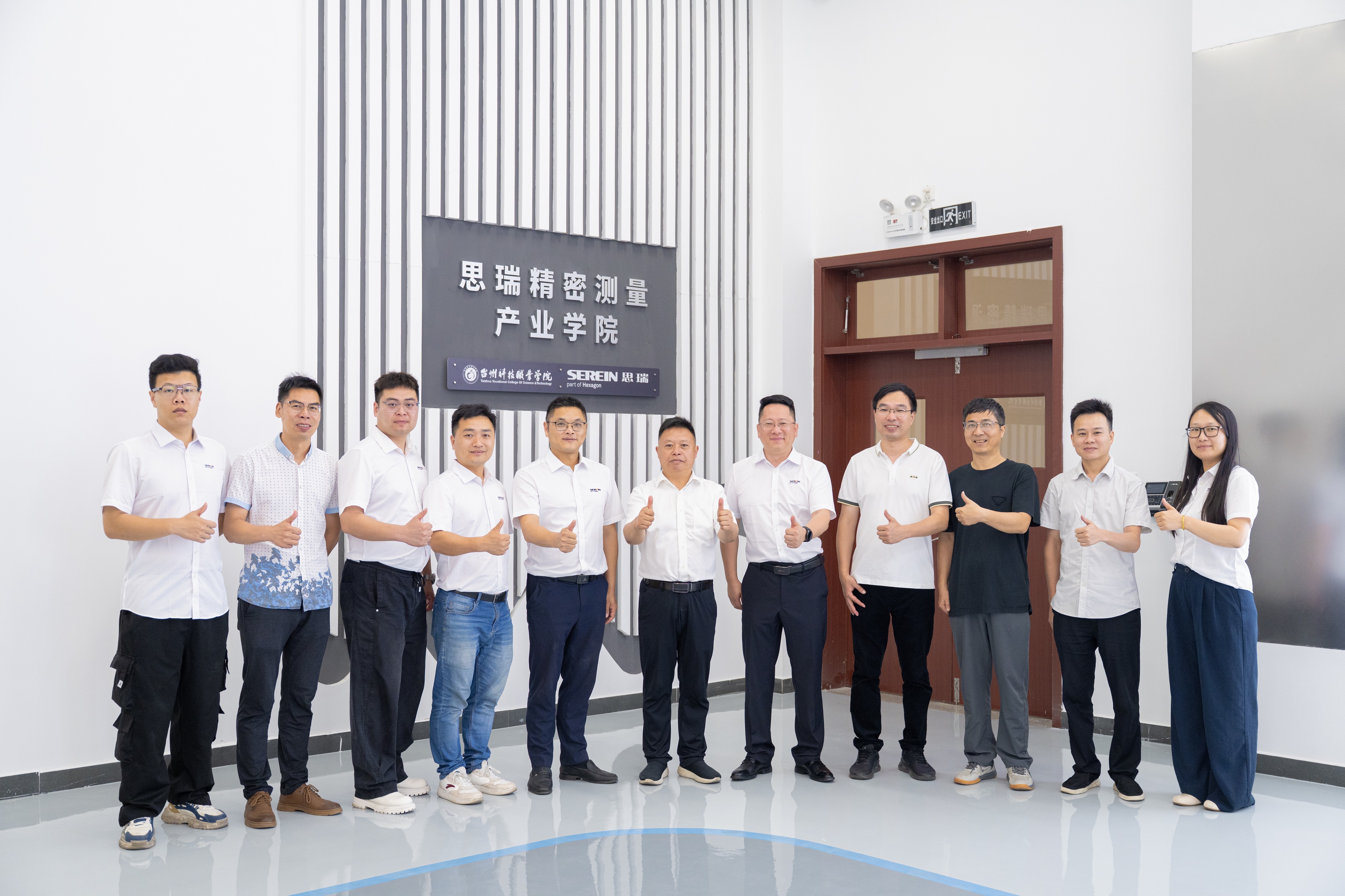 揭牌簽約！思瑞測量攜手臺科院共建精密測量產業學院